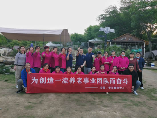 公司團隊