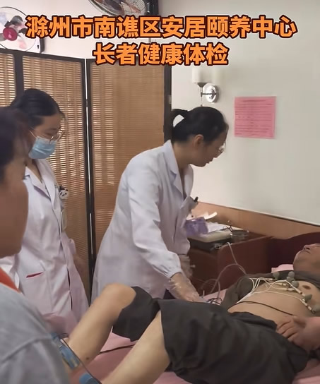 ?龍蟠社區衛生服務中心醫護團隊走進滁州市南譙區安居頤養中心